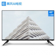 暴风TV AI电视4 40X 40英寸 全高清液晶电视