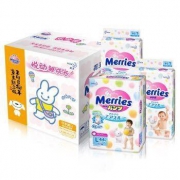 Merries 妙而舒 京东纪念乐步装（L54片*2+L44片）