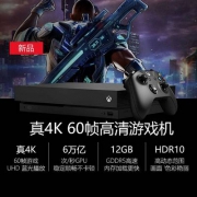 Microsoft 微软 Xbox One X 1TB 游戏主机