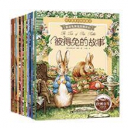 《彼得兔故事绘本》 全8册