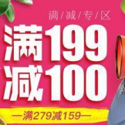 促销活动：京东商城 百草味 感恩有你