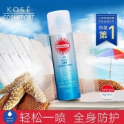 KOSE 高丝 户外清爽型防晒喷雾 SPF50+ 50g*3瓶  含税价￥95.76