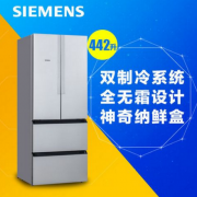 西门子（SIEMENS）   KM49EA60TI 混冷十字对开门冰箱