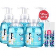 16日0点：隆力奇 抑菌泡沫洗手液 500ml*5瓶+干洗手凝露2支