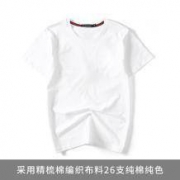 喜年达 纯色男短袖t恤