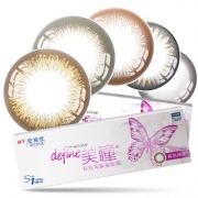 安视优 美瞳 日抛5片 彩色可近视