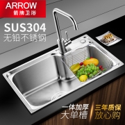 ARROW 箭牌 AEC8B100901 304不锈钢单水槽套装