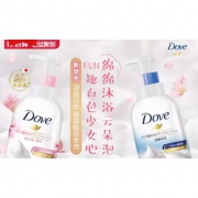 11日10点# 天猫  联合利华官方旗舰店