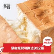 许个愿吧 耐撕纯奶手撕包 435g*2个