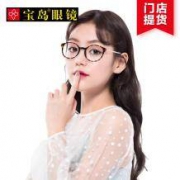 宝岛 398元时代年华镜框券