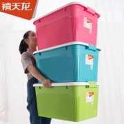禧天龙  大容量整理收纳箱 24L*3个装