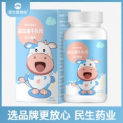 民生药业 普瑞宝 益生菌牛乳钙片 60片