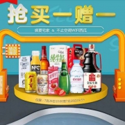 我买网天猫旗舰店 大量进口食品饮料