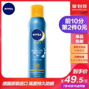 10点开始前10分第2件0元，妮维雅 男女士 户外超强防晒霜喷雾SPF50+ 200ml*2