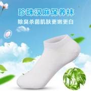 男士 珍珠汉麻保养袜 6双 抗菌除臭 养护肌肤