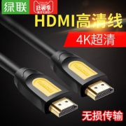 UGREEN 绿联hdmi线 高清线黄色 0.75m