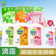 滴露（Dettol）   健康抑菌洗手液 三种香型共2400g