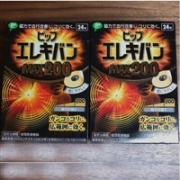 PIP ELEKIBAN蓓福 超强磁力磁石贴MAX200 24粒