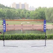佩克特 羽毛球网架 2.1米