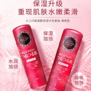 资生堂（Shiseido）  水之印 氨基酸保湿水乳套装清爽型（化妆水200ml+乳液130ml）