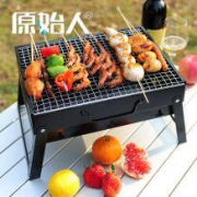 4日0点：原始人 户外烧烤架