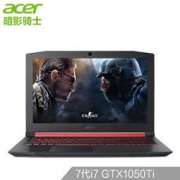 Acer 宏碁 暗影骑士3进阶版 15.6英寸笔记本电脑AN5(i7-7700HQ、8G、128G+1T、GTX1050Ti、IPS)