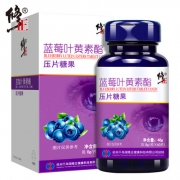 修正 蓝莓叶黄素胶囊 60片 保护视力