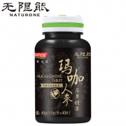 汤臣倍健（BY-HEALTH）         无限能 秘鲁玛咖人参片40片