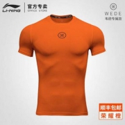 Lining 李宁 韦德系列 男士短袖紧身衣 多色