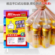 顺洁 平口垃圾袋 45*50cm*5卷 共100只