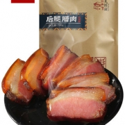 九间铺 土猪后腿腊肉 500g
