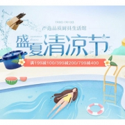 优惠券# 京东  严选品质厨具生活馆