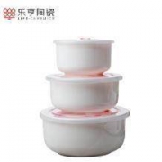 乐享 陶瓷保鲜碗骨瓷餐具3件套装
