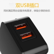 双USB充电器头 智能快充通用充电器
