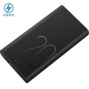 22点：HUAWEI 华为 移动电源 快充版 20000mAh 双输出