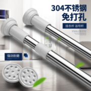 易嘉 免打孔伸缩杆 晾衣杆