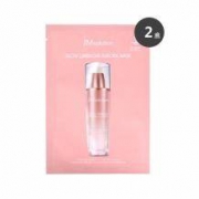 JM solution 润光欧若拉樱花水光面膜 10片 *2盒