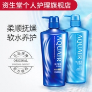 资生堂 水之密语净澄水活倍润洗发水护发素套装600ml*2