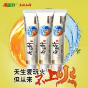 两面针 四味针火牙膏 140g*3支 远离口腔上火 口舌起泡