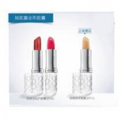 Elizabeth Arden 伊丽莎白雅顿 经典润色护唇膏 *2支 +润泽唇膏 *1支