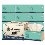 云南白药 本色竹浆抽纸 100抽*16包