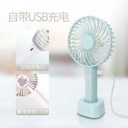 working 可充电 USB小风扇