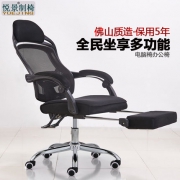悦景制椅 家用多功能人体工学座椅