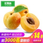 神价格 优果尚 新疆色买提杏 现摘现发