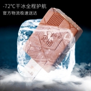 零度企鹅 新版去哪家福冰淇淋 62g*12支