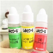 实用生活小神器：KOBAYASHI 小林制药 衣物去污笔组合装 10ml*3支