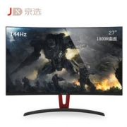 23日10点：dostyle DM270GC 27英寸1800R曲率144Hz 显示器
