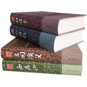 教师推荐版本 锁线精装无删减经典四大名著