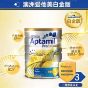 Aptamil 澳洲爱他美 白金版 婴幼儿奶粉 3段 900g*2罐 293.56元含税包邮