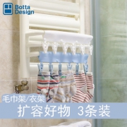 博泰创意收纳 晾晒衣架夹子 3个